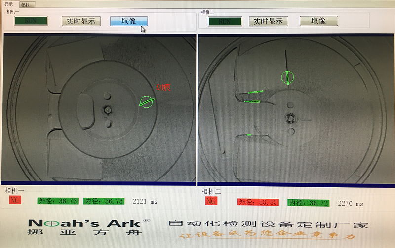 無錫午夜影院福利社機器視覺