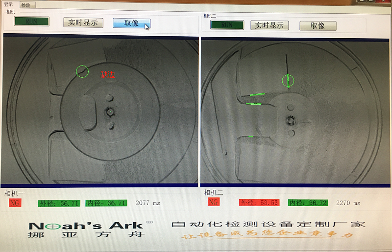 無錫午夜影院福利社機器視覺
