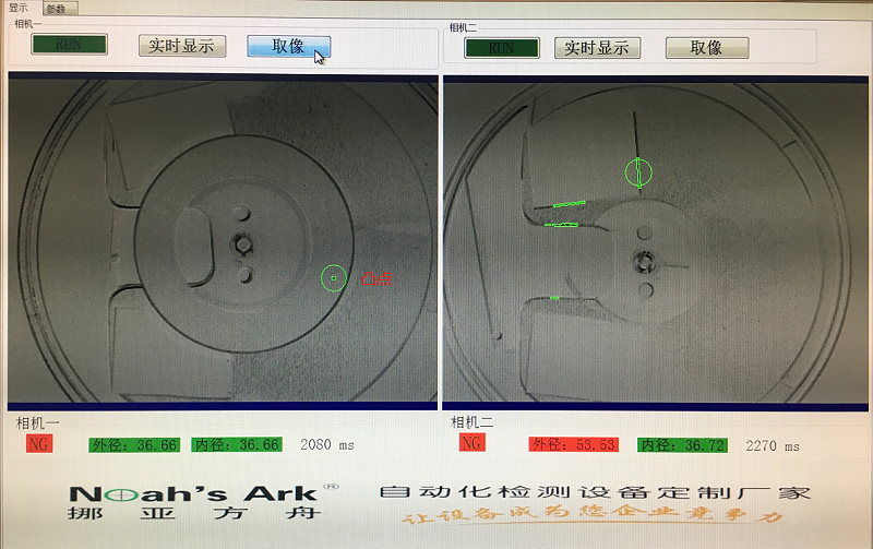 無錫午夜影院福利社機器視覺