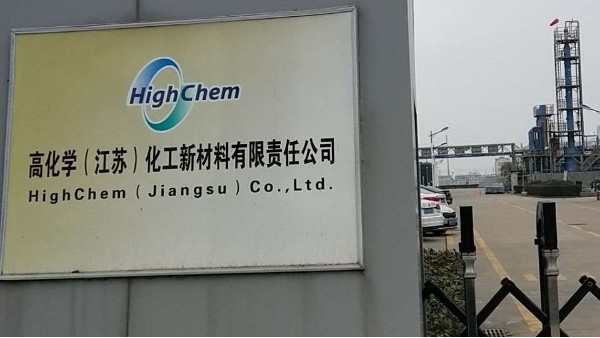 南通化工新材料催化劑外形尺寸、重量和強度自動化檢測方案