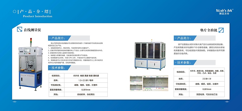 無錫午夜影院福利社智能裝備怎麽樣