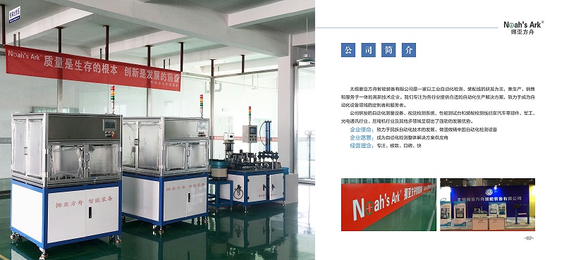 無錫午夜影院福利社智能裝備怎麽樣