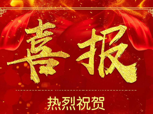 熱烈祝賀午夜影院福利社中標徐工傳動驅動橋行星輪滾針自動裝配設備