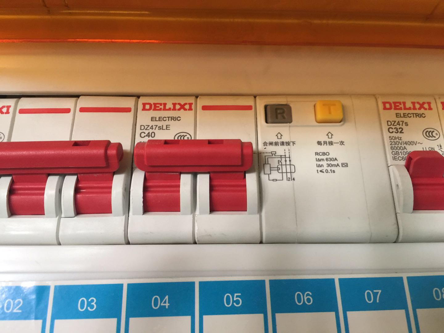 午夜福利视频在线播放