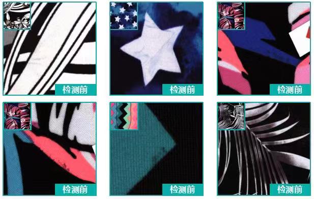 午夜福利视频在线播放—驗布機