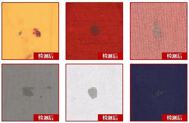 午夜福利视频在线播放—驗布機