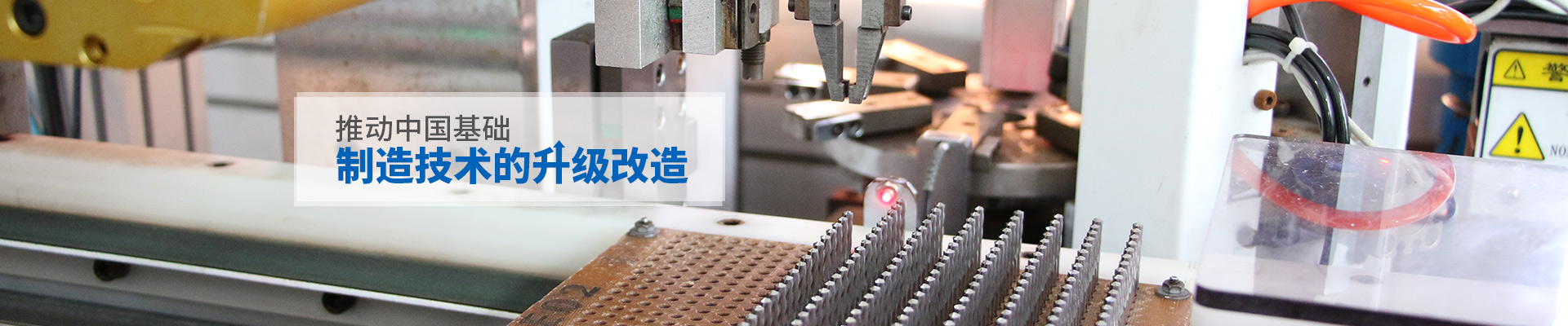 午夜影院福利社-推動中國基礎